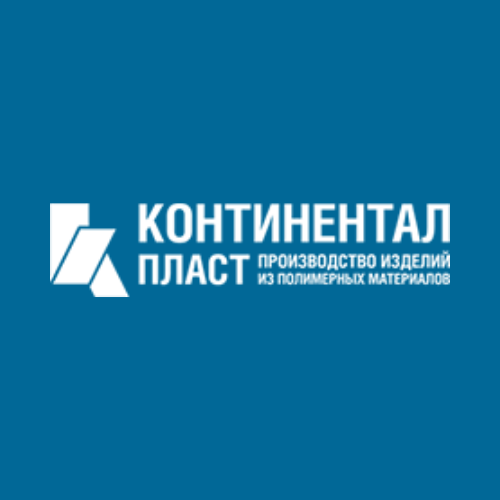 Континентал Пласт