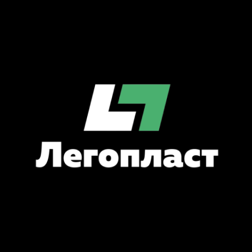 Легопласт