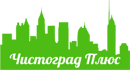Чистоград Плюс